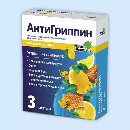 АНТИГРИППИН ПОРОШОК ДЛЯ ПРИГОТОВЛЕНИЯ РАСТВОРА ДЛЯ ПРИЕМА ВНУТРЬ [ЛИМОННЫЙ]  5 Г №10