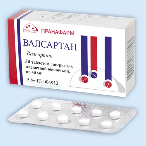 ВАЛСАРТАН ТАБЛЕТКИ ПОКРЫТЫЕ ПЛЕНОЧНОЙ ОБОЛОЧКОЙ 80 МГ   №50