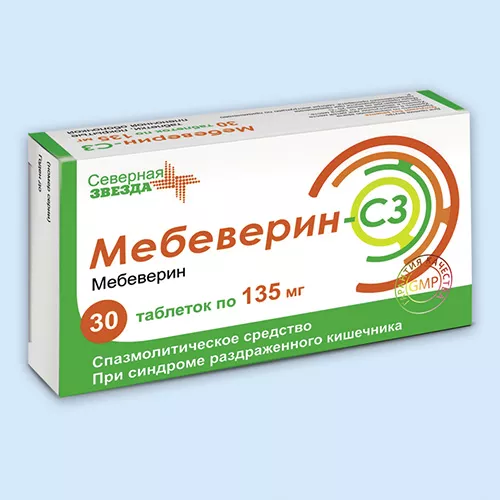 МЕБЕВЕРИН-СЗ ТАБЛЕТКИ ПОКРЫТЫЕ ПЛЕНОЧНОЙ ОБОЛОЧКОЙ 135 МГ   №40