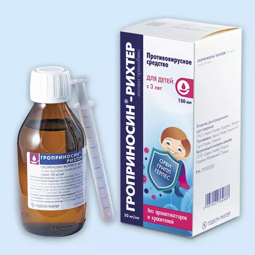 ГРОПРИНОСИН-РИХТЕР СИРОП 250 МГ/5 МЛ 150 МЛ №1