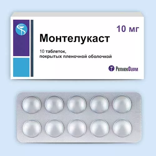 МОНТЕЛУКАСТ ТАБЛЕТКИ ПОКРЫТЫЕ ПЛЕНОЧНОЙ ОБОЛОЧКОЙ 10 МГ   №20