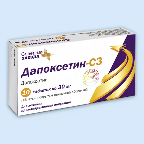 ДАПОКСЕТИН-СЗ