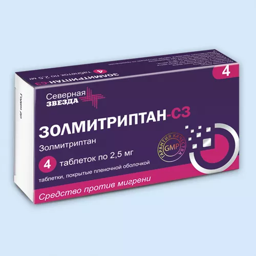 ЗОЛМИТРИПТАН-СЗ ТАБЛЕТКИ ПОКРЫТЫЕ ПЛЕНОЧНОЙ ОБОЛОЧКОЙ 2,5 МГ   №10