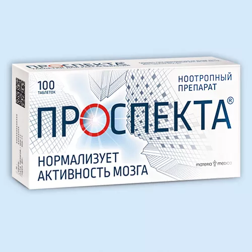 ПРОСПЕКТА ТАБЛЕТКИ ДЛЯ РАССАСЫВАНИЯ    №100