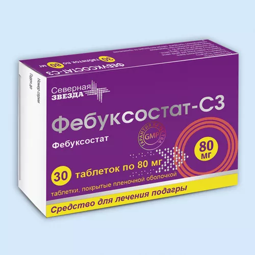 ФЕБУКСОСТАТ-СЗ ТАБЛЕТКИ ПОКРЫТЫЕ ПЛЕНОЧНОЙ ОБОЛОЧКОЙ 80 МГ   №30