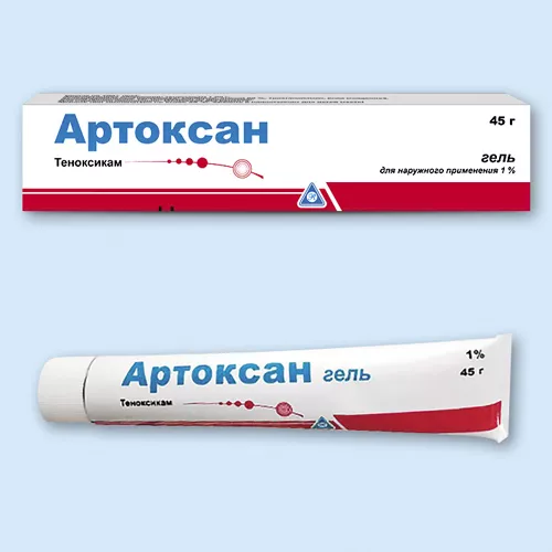АРТОКСАН