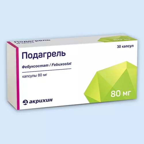 ПОДАГРЕЛЬ КАПСУЛЫ 120 МГ   №30