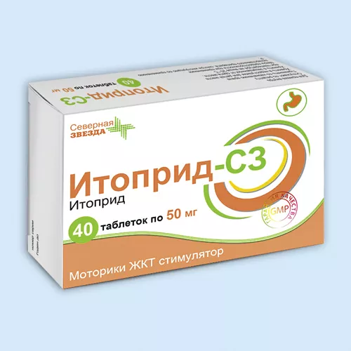 ИТОПРИД-СЗ