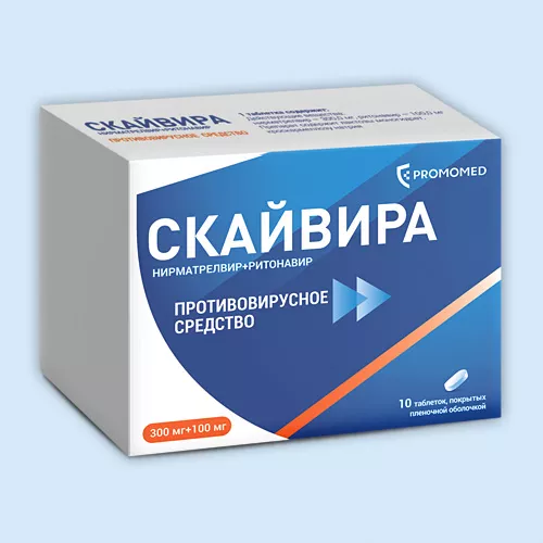 СКАЙВИРА ТАБЛЕТКИ ПОКРЫТЫЕ ПЛЕНОЧНОЙ ОБОЛОЧКОЙ 300 МГ+100 МГ   №10