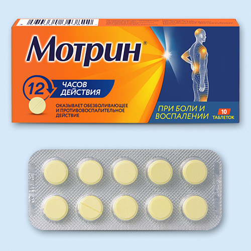 МОТРИН ТАБЛЕТКИ 250 МГ   №30