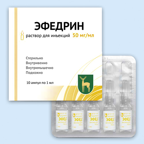 ЭФЕДРИН РАСТВОР ДЛЯ ИНЪЕКЦИЙ 50 МГ/МЛ 1 МЛ №10