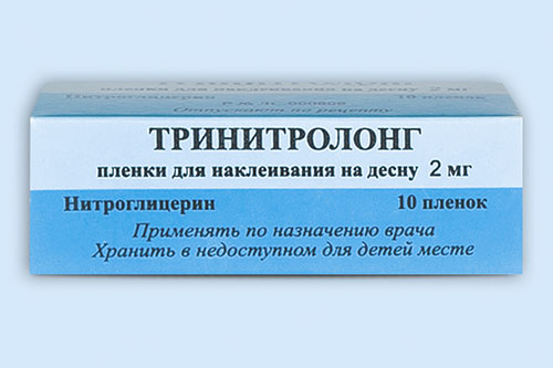 ТРИНИТРОЛОНГ ПЛЕНКИ ДЛЯ НАКЛЕИВАНИЯ НА ДЕСНУ 2 МГ   №10