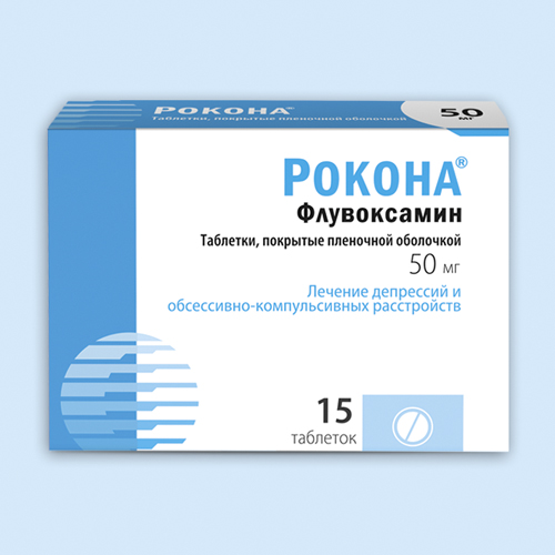 РОКОНА ТАБЛЕТКИ ПОКРЫТЫЕ ПЛЕНОЧНОЙ ОБОЛОЧКОЙ 50 МГ   №60