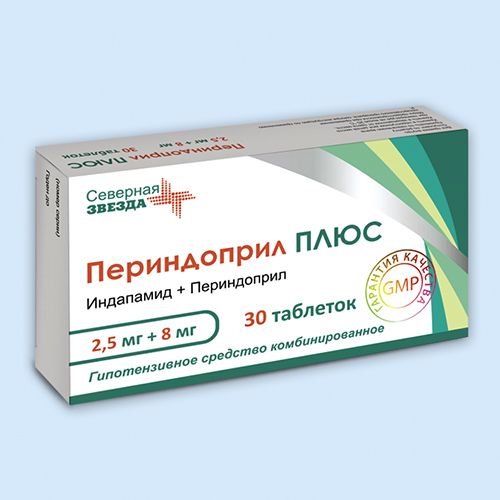 ПЕРИНДОПРИЛ ПЛЮС ТАБЛЕТКИ 0,625 МГ+2 МГ №30