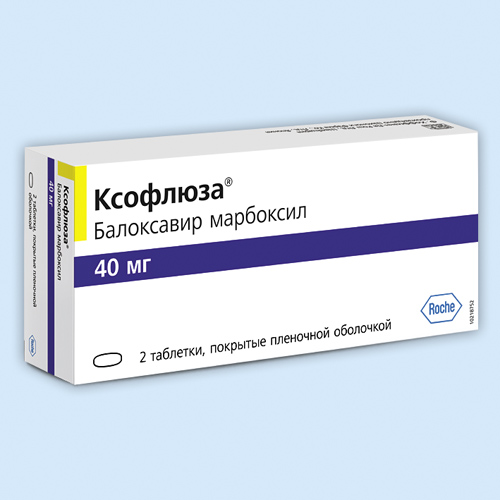 КСОФЛЮЗА ТАБЛЕТКИ ПОКРЫТЫЕ ПЛЕНОЧНОЙ ОБОЛОЧКОЙ 40 МГ   №2