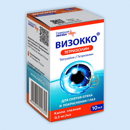 ВИЗОККО КАПЛИ ГЛАЗНЫЕ 0,5 МГ/МЛ 10 МЛ №1