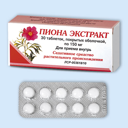 ПИОНА ЭКСТРАКТ ТАБЛЕТКИ ПОКРЫТЫЕ ОБОЛОЧКОЙ 150 МГ   №20