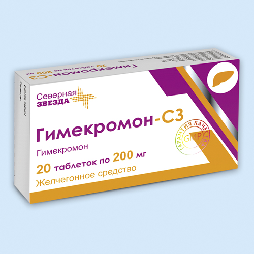 ГИМЕКРОМОН-СЗ ТАБЛЕТКИ 200 МГ №100