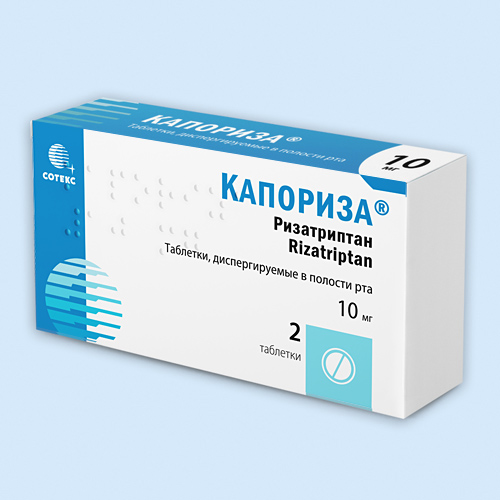 КАПОРИЗА ТАБЛЕТКИ ДИСПЕРГИРУЕМЫЕ В ПОЛОСТИ РТА 10 МГ   №6