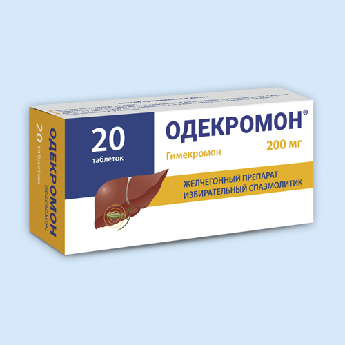 ГИМЕКРОМОН ТАБЛЕТКИ 200 МГ №100