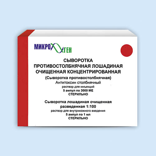 СЫВОРОТКА ПРОТИВОСТОЛБНЯЧНАЯ ЛОШАДИНАЯ РАСТВОР ДЛЯ ВНУТРИМЫШЕЧНОГО ВВЕДЕНИЯ 3 ТЫС.МЕ   №5