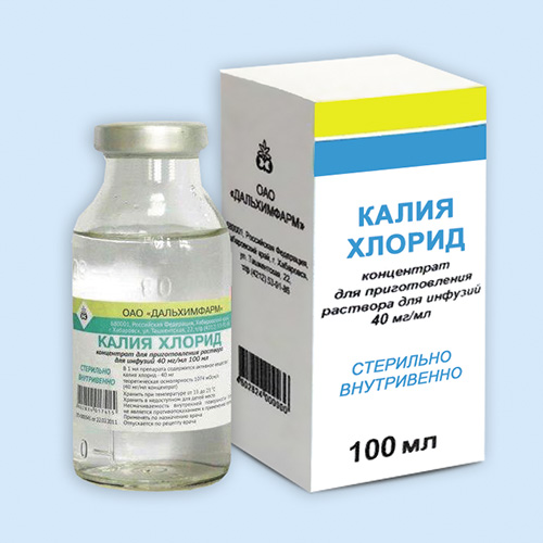 КАЛИЯ ХЛОРИД КОНЦЕНТРАТ ДЛЯ ПРИГОТОВЛЕНИЯ РАСТВОРА ДЛЯ ИНФУЗИЙ 40 МГ/МЛ 100 МЛ №35