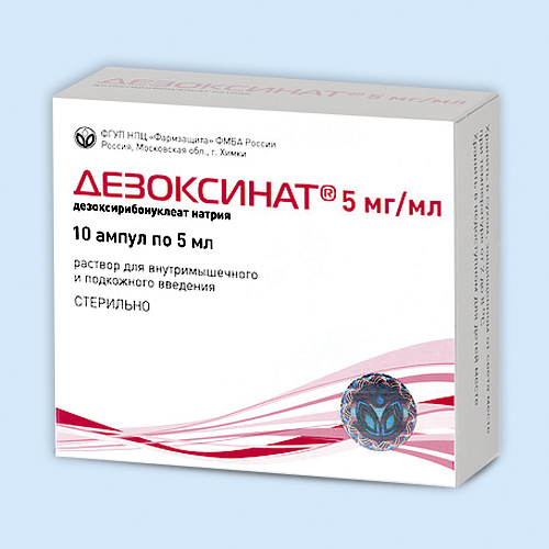 ДЕЗОКСИНАТА РАСТВОР 0.25%