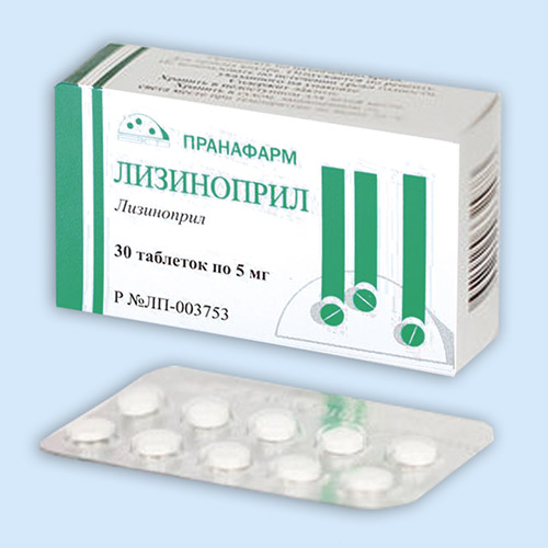ЛИЗИНОПРИЛ ТАБЛЕТКИ 20 МГ   №14