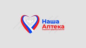 Наша Аптека
