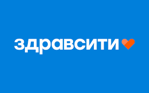 Здравсити